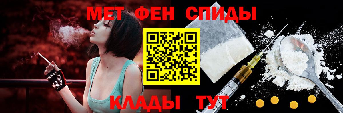 Amphetamine  Амфетамин  Печора  Вход с VPN  Амфетамин Розовый 