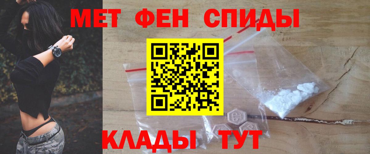АМФЕТАМИН 98% Печора