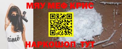 кристаллы Пыть-Ях