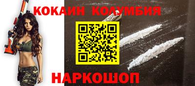 бутират Пушкино