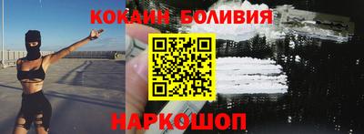 кристаллы Пыть-Ях