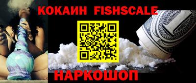 бутират Пушкино