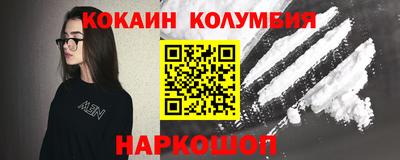 бутират Пушкино