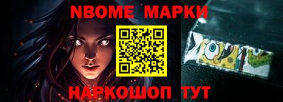 бутират Пушкино