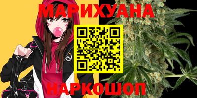 бутират Пушкино