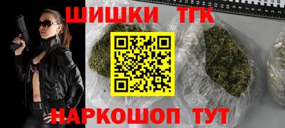 бутират Пушкино