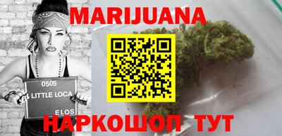 бутират Пушкино