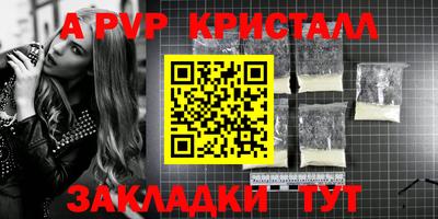бутират Пушкино