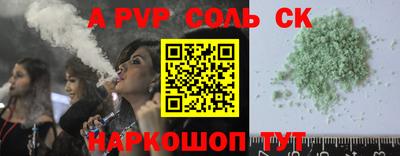 бутират Пушкино