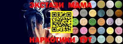 кристаллы Пыть-Ях