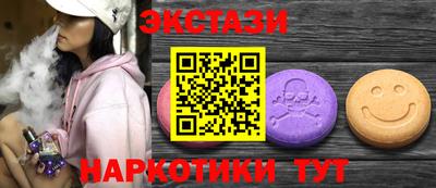 бутират Пушкино