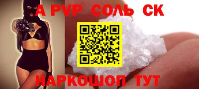 кристаллы Пыть-Ях