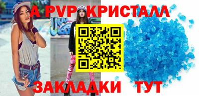 кристаллы Пыть-Ях