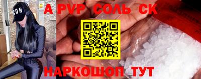 кокаин перу Пугачёв