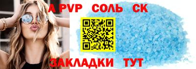 кокаин перу Пугачёв