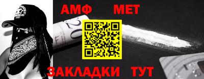 бутират Пушкино