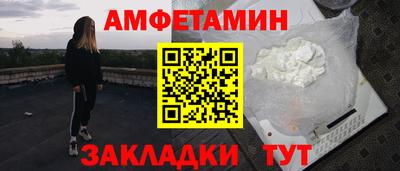бутират Пушкино