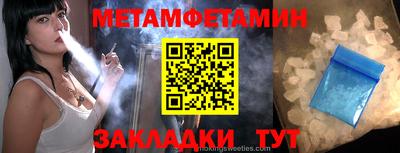кристаллы Пыть-Ях