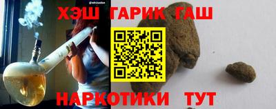 бутират Пушкино