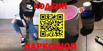 бутират Пушкино