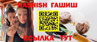 бутират Пушкино