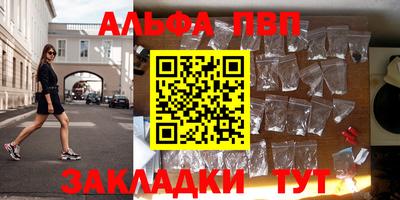 бутират Пушкино