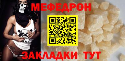 кристаллы Пыть-Ях