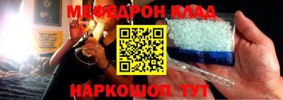 бутират Пушкино