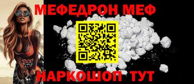 кристаллы Пыть-Ях