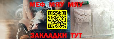 кристаллы Пыть-Ях