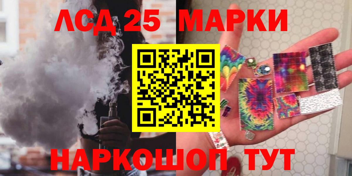 Лсд 25 экстази ecstasy  Вход с VPN  МЕГА маркетплейс  Печора 