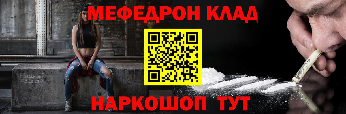 МЕФ мука Печора