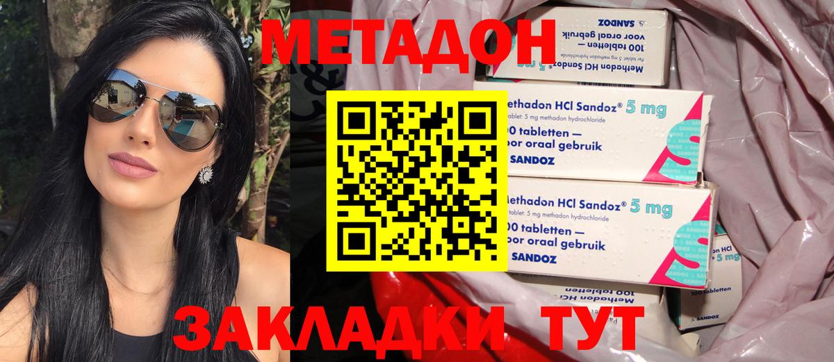 МЕФ   ГАШ  LSD-25  Печора  NBOMe  Вход с VPN 