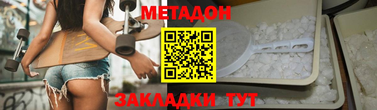 Печора  МЕТАДОН мёд  MEGA ССЫЛКА  МЕТАДОН белоснежный  Вход с VPN 