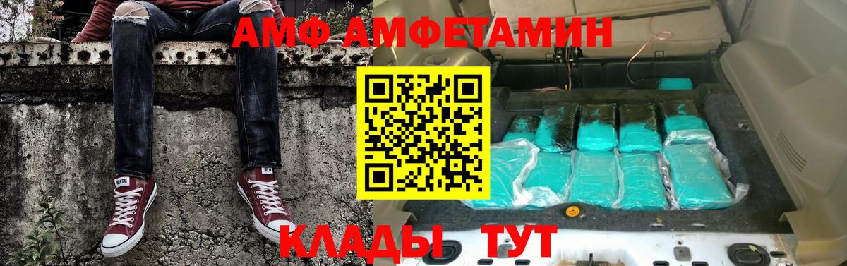 МЕТАМФЕТАМИН Декстрометамфетамин 99.9%  Вход с VPN  МЕТАМФЕТАМИН Декстрометамфетамин 99.9%  Печора 