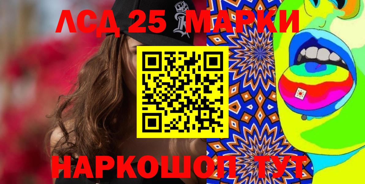 Марки N-bome 1,5мг Печора