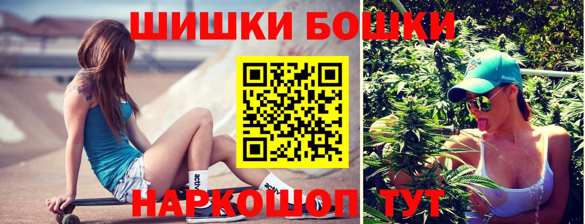 Марихуана планчик Печора