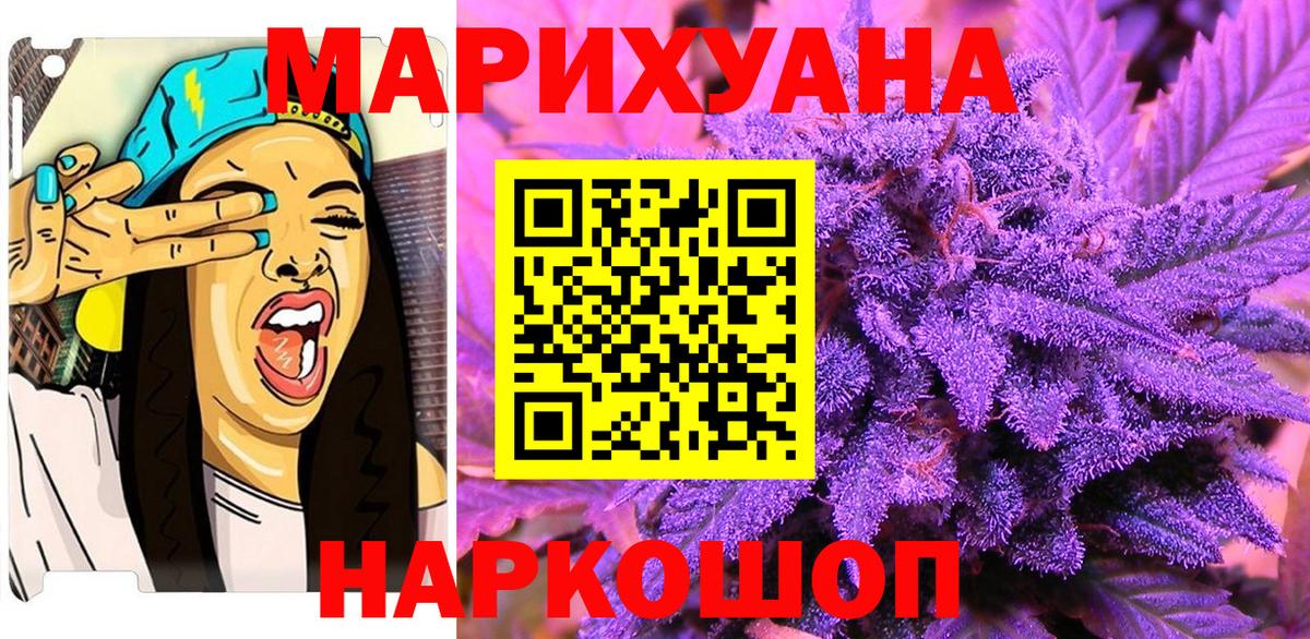 Марихуана конопля  Вход с VPN  Печора  Канабис White Widow  Шишки марихуана ГИДРОПОН  Бошки марихуана THC 21% 